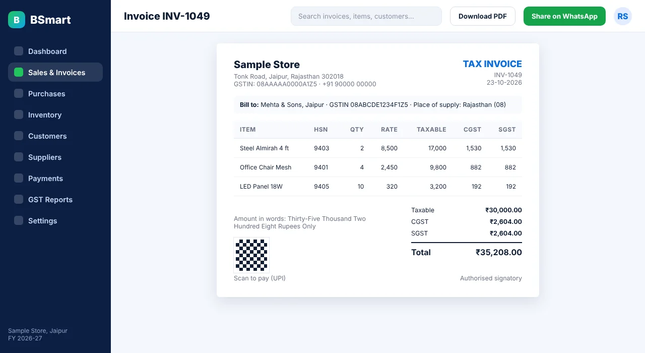 Printable GST tax invoice from BSmart with UPI payment QR code and WhatsApp sharing